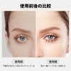 Lower Eyelash Stamps 2 Pieces Easy to Apply Realistic Lower