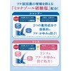 Collage Huru Huru Next Shampoo SUKKIRI SARASARA ( Smooth Neat