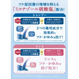 Collage Huru Huru Next Shampoo SUKKIRI SARASARA ( Smooth Neat ) 200ml [ Japanese Import ]