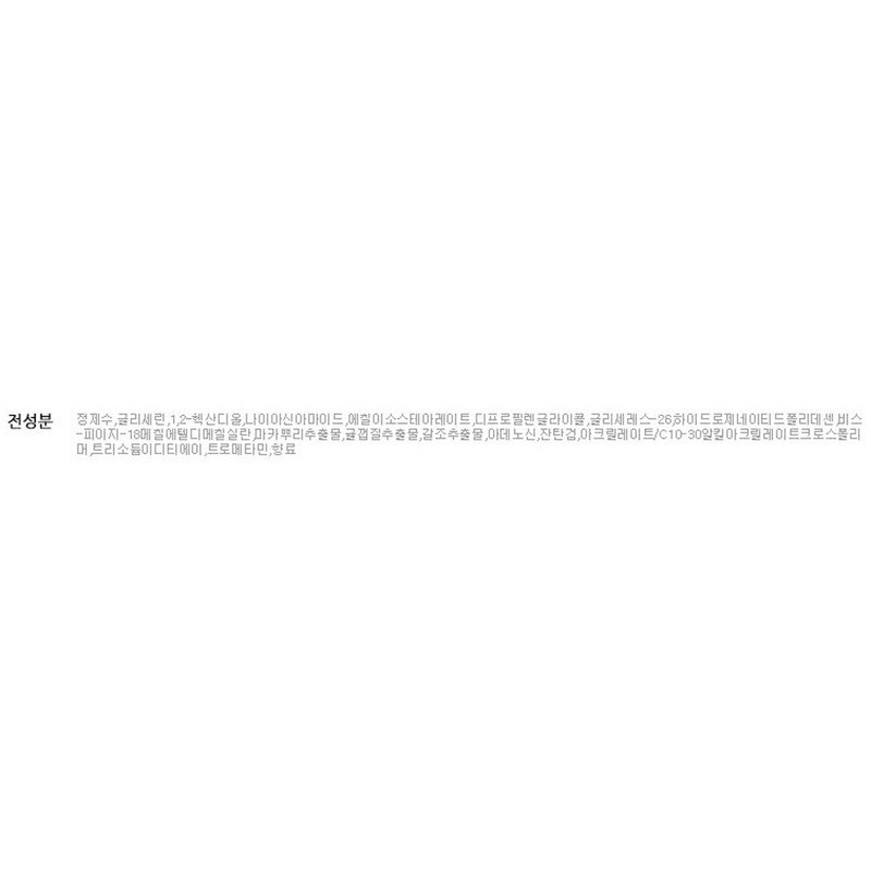 Partner_Reference Lac Vert Homme Recharge All-in-One Essence 150ml 1 unit
