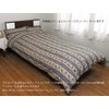CAMEL PALMS Made in Japan 100% Cotton Futon Cover Semi