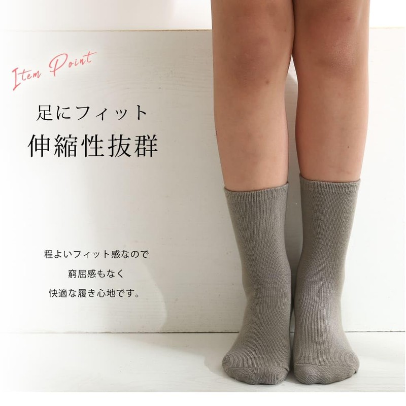 [SHIZUTA] 靴下 キッズ カラーソックス 同色 3足 セット 子供 女の子 男の子