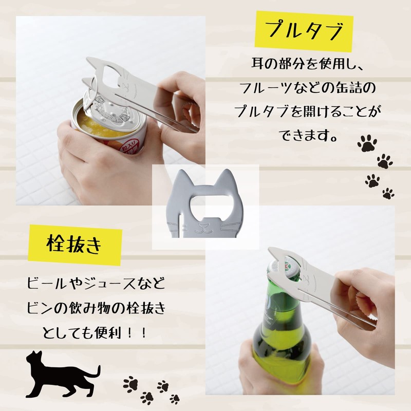 Ernest A-77118 Tsubame Sanjo Bottle Opener, 0.06 inch (1.5 mm)