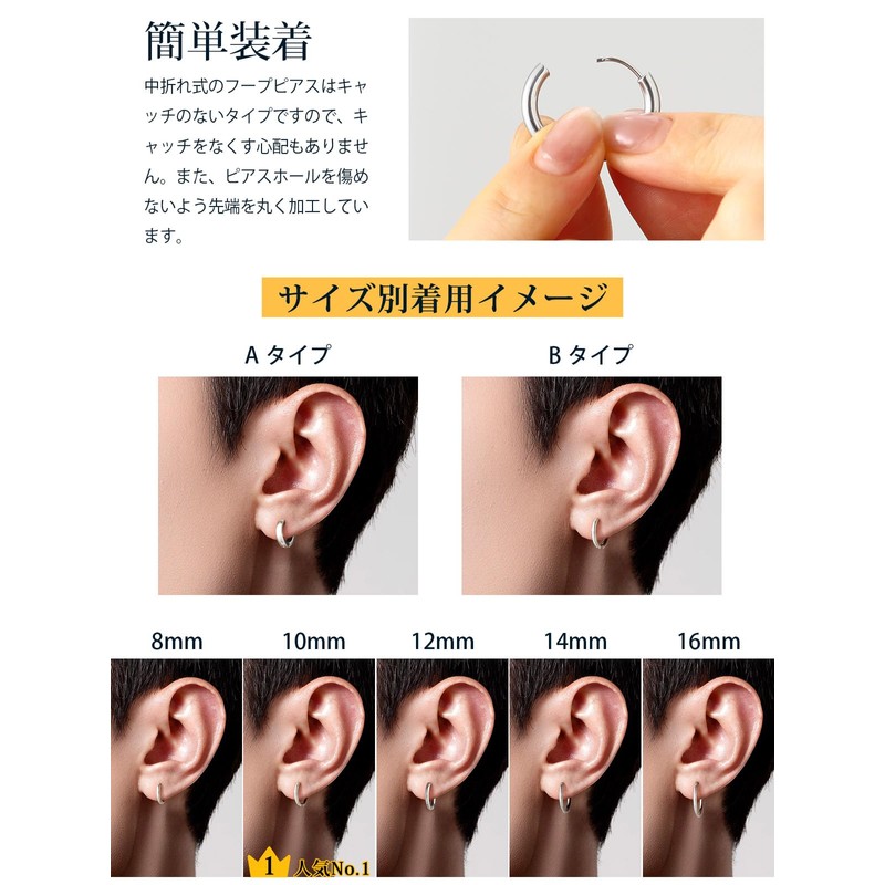U7 Men's Hoop Earrings, Surgical Stainless Steel, Hypoallergenic, Small, Cool,