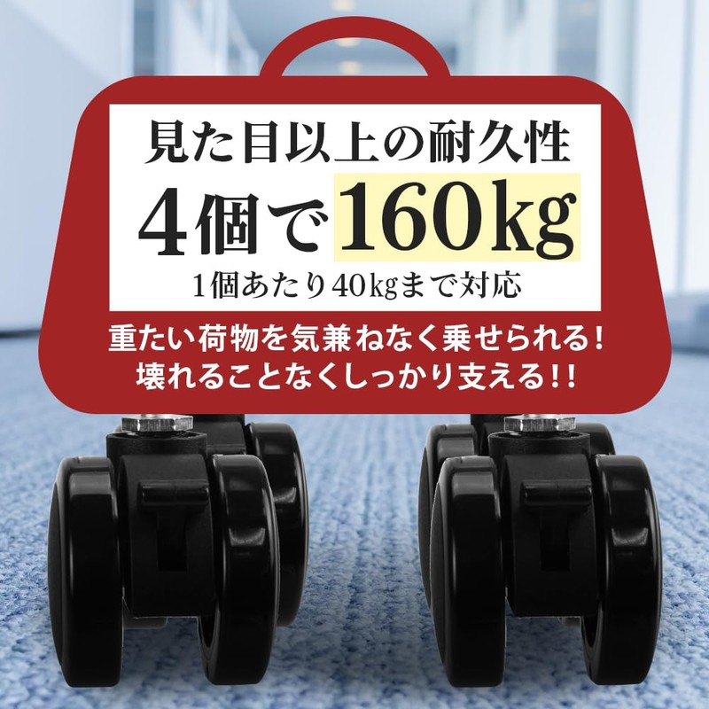 Novelia Set of 4 M8 Casters for Standing Desk, Replacement,