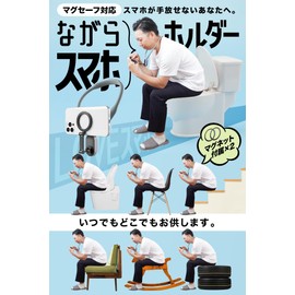 THANKO MSNARECGY Neck Holder for Mag Safe Smartphone, gray