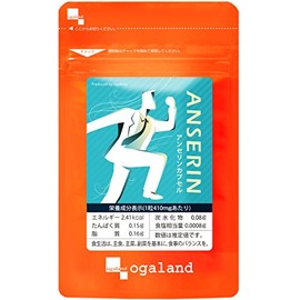 アンセリン カプセル (30カプセル/約1ヶ月分) プリン体が気になる方に