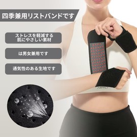 Clcyricher Wrist Support, Thumb Support, Spontaneous Heat, Joint Protection, Fixed Support, Stretchy, Perfect Fit for Wrist, Thumb Base Support, Wristband, For Left & Right Use, Sweat Absorbent, Quick