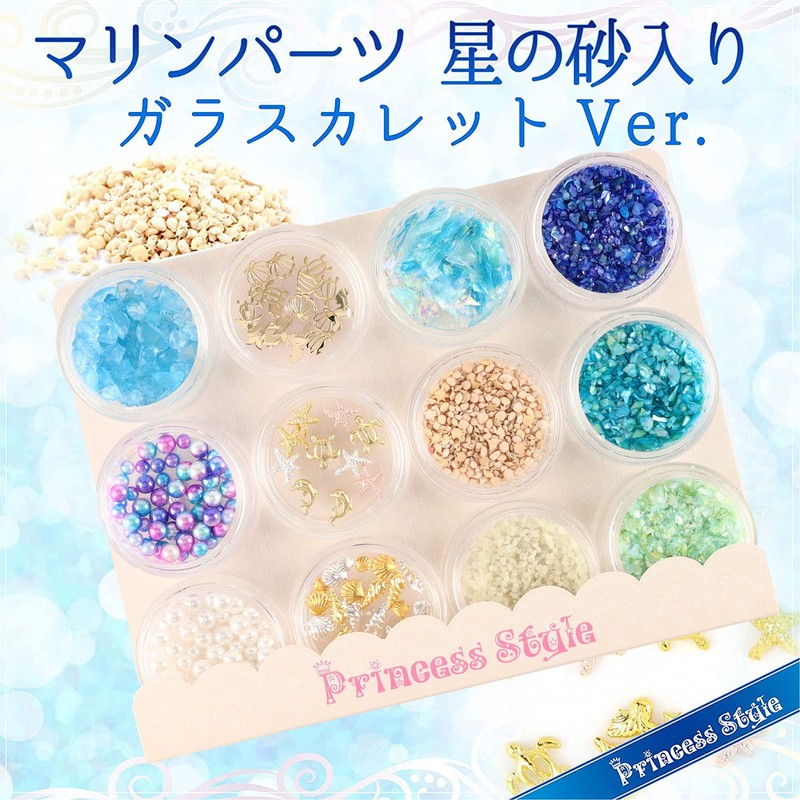 Princess-style Marine Parts, Star Sand, Nail Resin, Sea Material, Set