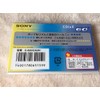 Sony Sony haipozisyonkasettote-pu C – 60cdx2h 60 Minutes