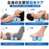 FITZELAR Peanut Fitness Ball for Myofascial Release, Quality Certified Deep