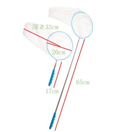 SATiNU Insect Net Telescopic 5 Level Telescopic for Kids, Insect Trapping Net, Insect Collecting Net, Deep Net, Fine Mesh, Compact, Small, Lightweight, Amphibious, Toy (B)