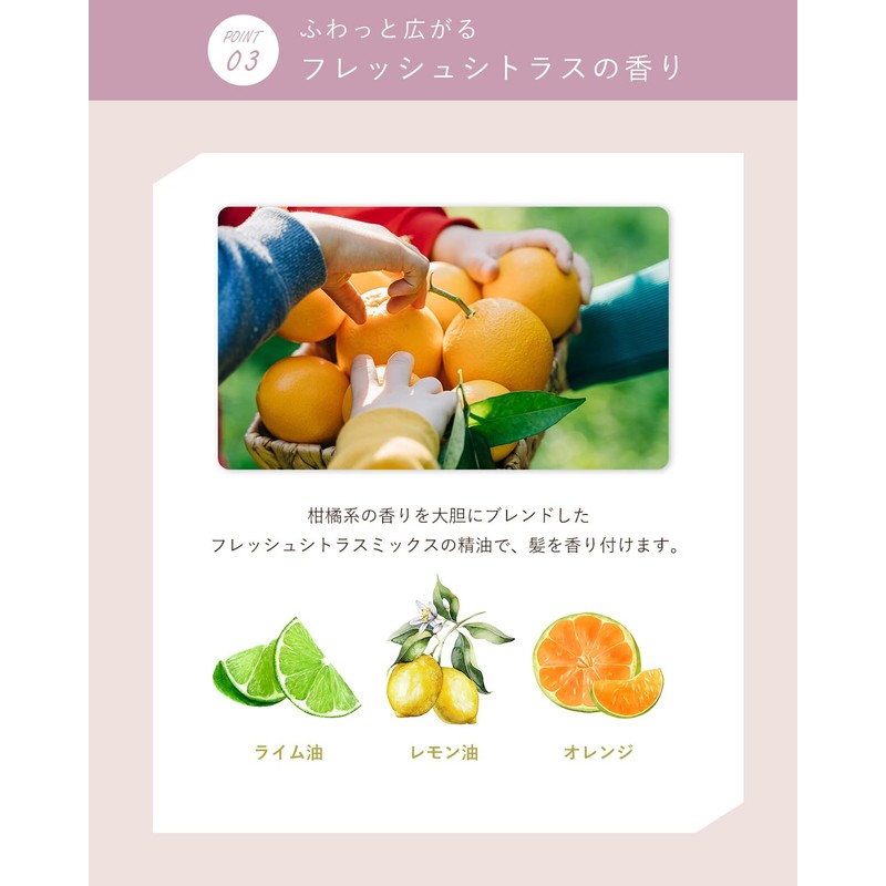 Oruna Organic Treatment Moisture Additive-Free Beauty Ingredients Made in Japan