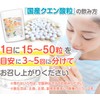 NICHIGA(ニチガ) 国産 クエン酸 粒 200ｇ（約1100粒） 澱粉発酵法で作られた国産クエン酸使用 すっぱくない パラチニット コーティング 加工