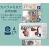 Babysense HDS2 Additional Camera for HD Definition HDS2 Surveillance Camera
