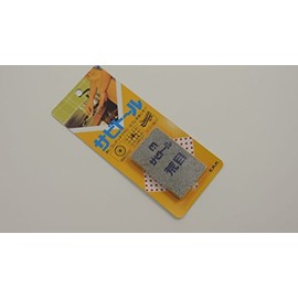 Rust Eraser Sabitoru Rough