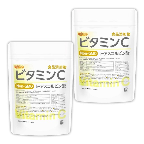 ビタミンC原末100％（L-アスコルビン酸）食品添加物規格　300g×2袋　600g アスコルビン酸粉末 ビタミンC粉末