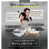 浄化美人 吸着炭粉末 180粒