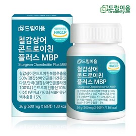 Dream Eum Sturgeon Chondroitin Plus MBP 1 month supply / 드림이음 철갑상어 콘드로이친 플러스 MBP 1개월분