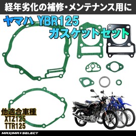 MAXIMASELECT YBR125 / XTZ125 / TTR125 Engine / Motorcycle / Yamaha Gasket, Crankcase Gasket, Cylinder Head Gasket, Cylinder Gasket, Replacement, Repair, Overhaul