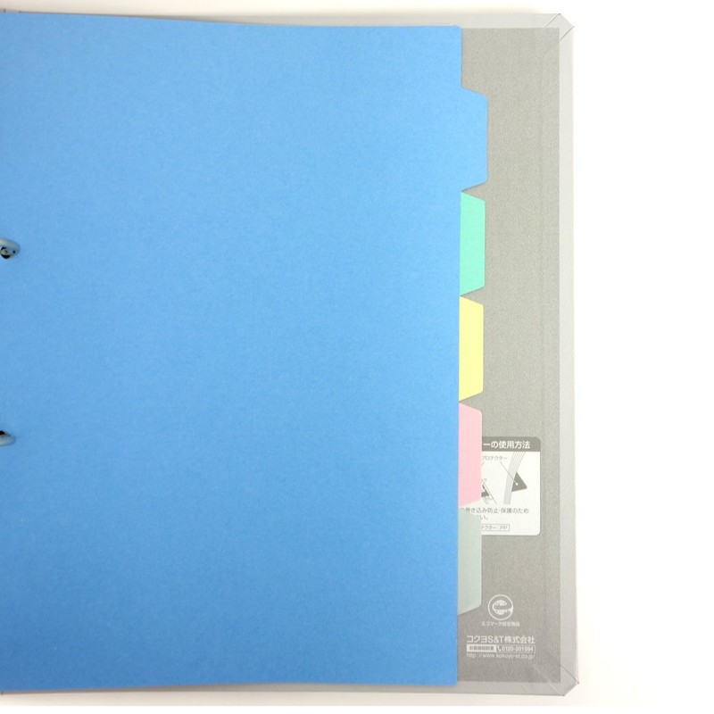 コクヨ ファイル リングファイル PP表紙 A4 縦 青 フ-440NB