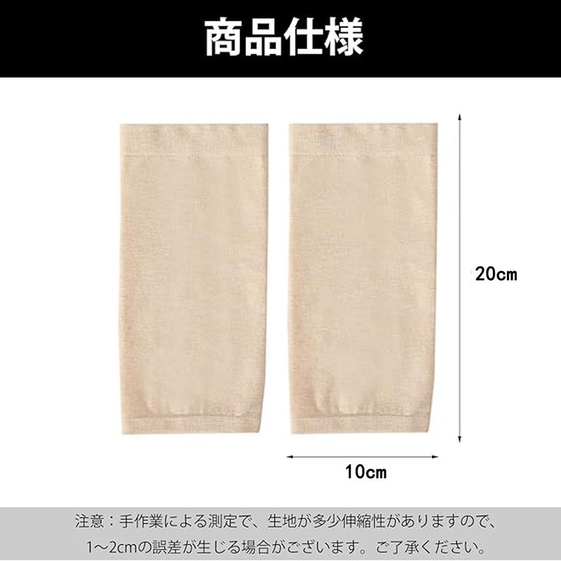 Mirhua Tattoo Concealing Arm Cover, Unisex, Upper Arm Supporter, Thin,