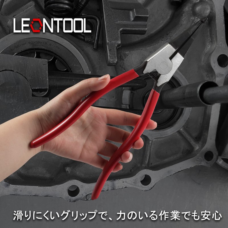 LEONTOOL C-Ring Pliers No Hole For Axes Precision Snap Ring