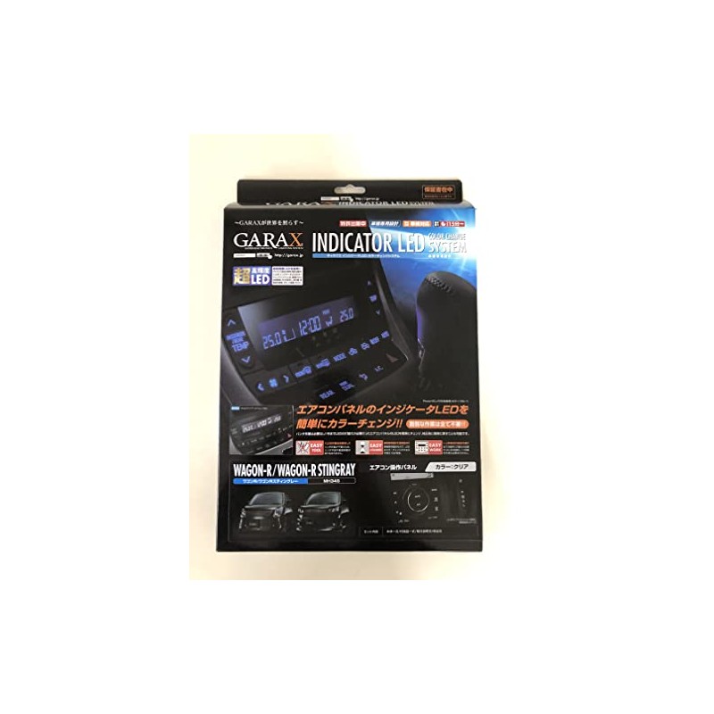 GARAX indicator LED color change system MH34 Wagon R air