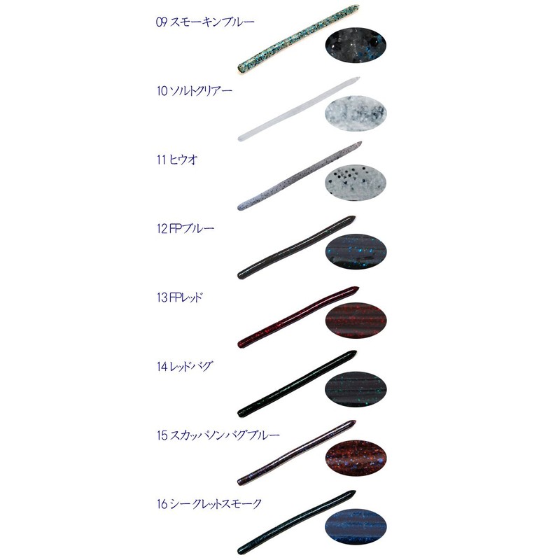 Boreas/Ano Straight 5.5 inch [1] BOREAS/ANO STRAIGHT 5.5 inch #15