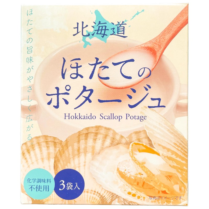 Greens Kitami Hokkaido Potage Set, 4.2 oz (120 g)