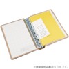 KOKUYO B5 Cloth Binder, Vertical , biege