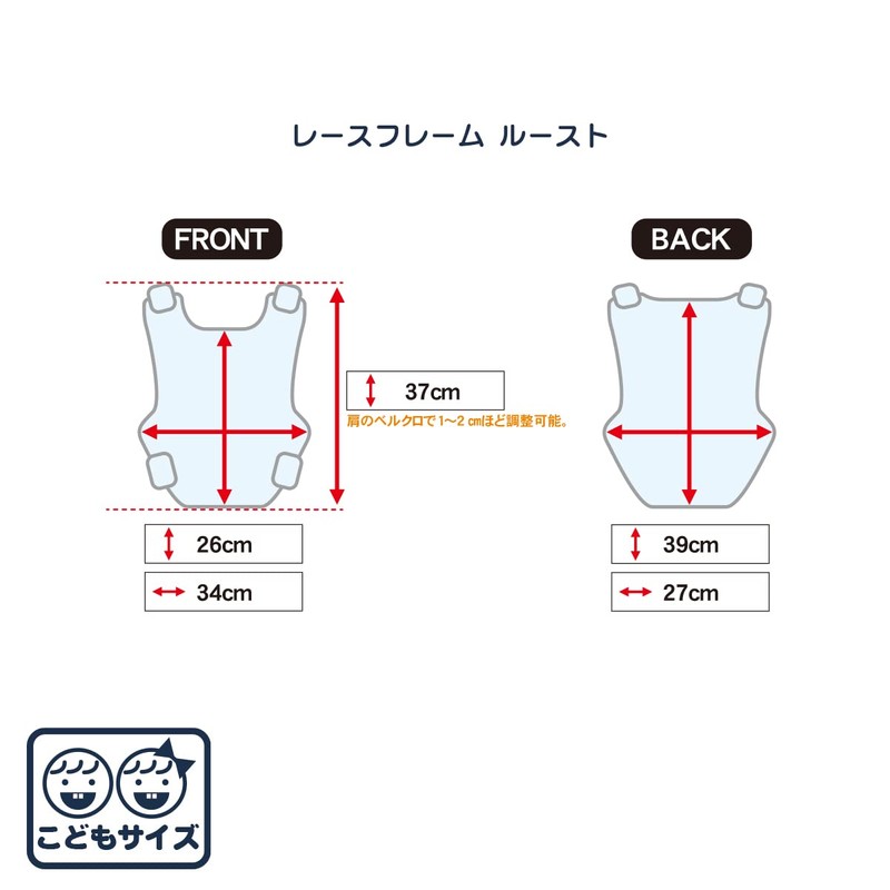 Fox Racing Youth Raceframe Roost Guard, Black