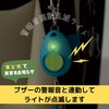 Raymay Fujii Water Resistant Anti - Theft Alarm, bule