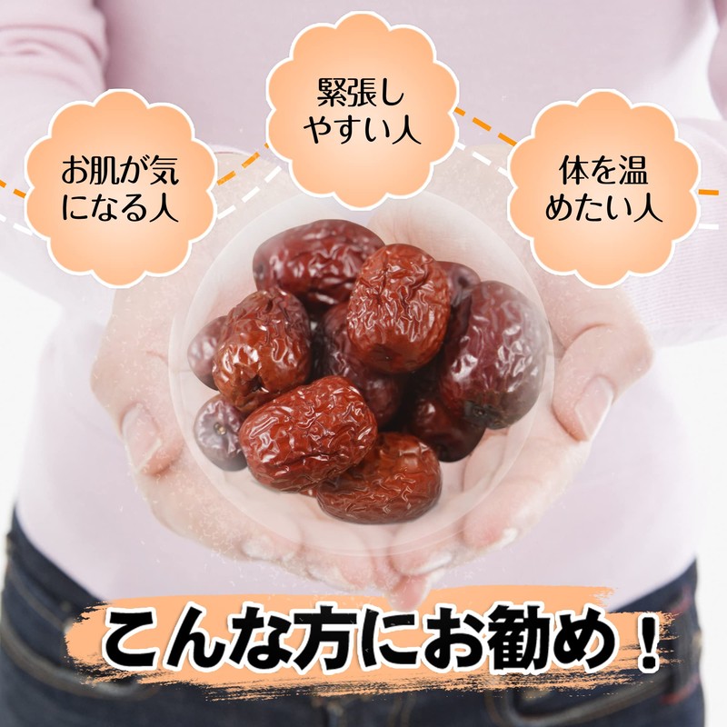 [MOTT Select] Natsume Natsume, Additive-free, Granutube, Dark Sweetness, Moist Texture