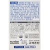 Goryeo Eundan Korea Eundan Megadose B Vitamin B Complex 850mg
