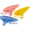 KC プラスチックオカリナ OCA-600/PK ピンク