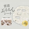 EPIS Sheet Mask, CICA, 4 Vitamin C Derivatives, 3 Types