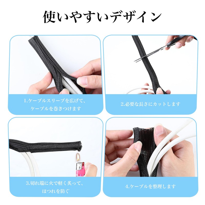 AiQInu Cable Storage Sleeve, Total Length 16.9 ft (5 m),