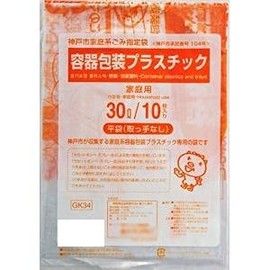 Nippon Sanipak Kobe Designated Plastic Container Packaging 7.9 gal (30 L), 10 Sheets