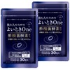 キユーピー よいとき One 30日用30粒×2袋セット 酢酸菌 酵素 1億個分 香酢 [ ウコン