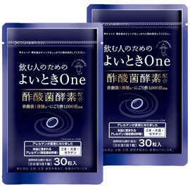 キユーピー よいとき One 30日用30粒×2袋セット 酢酸菌 酵素 1億個分 香酢 [ ウコン 肝臓エキス しじみ 不使用 ]