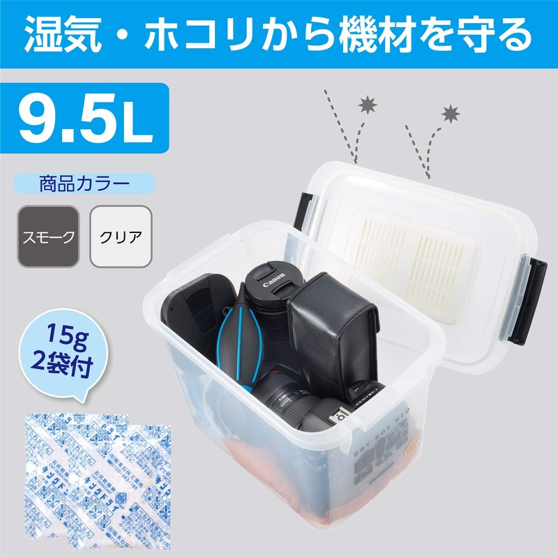 HAKUBA Dry Box NEO, clear
