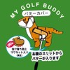 Cute Sale Tiger Putter Cover Plush Toy H0041 Golf Goods