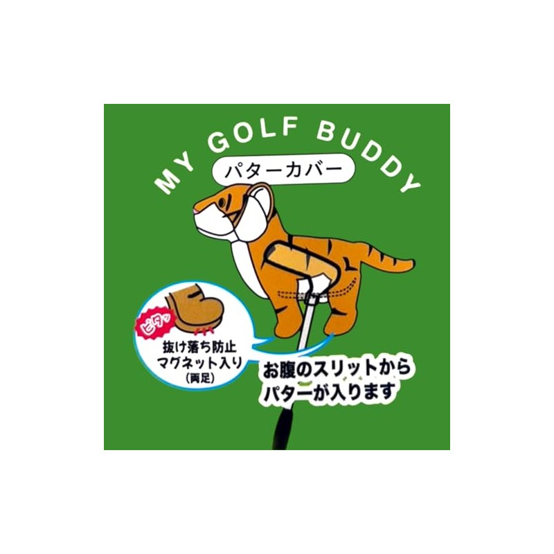 Cute Sale Tiger Putter Cover Plush Toy H0041 Golf Goods