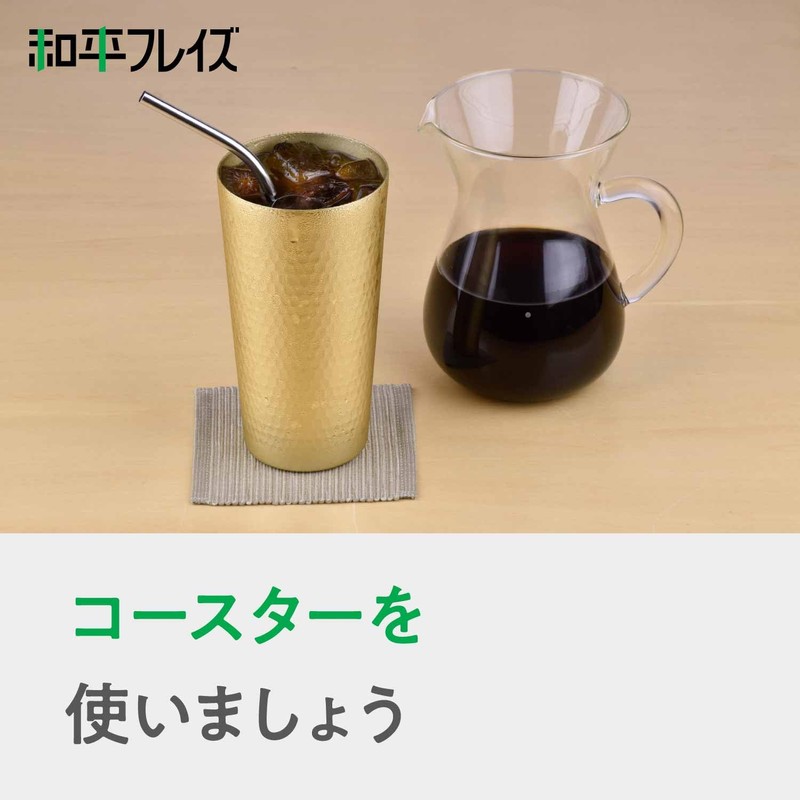 Wahei Freiz Tumbler