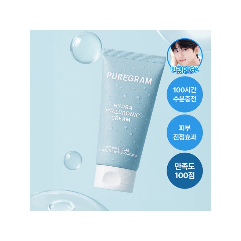 김민규 PICK NEW 퓨어그램 저분자 하이드라 히알루론산 크림 120ml Kim