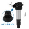 Ignition Coil for Suzuki Mazda Nissan Genuine Part Number 33400-76G21