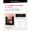 MAQUILLAGE RD312 Cheek Color Refill, 0.2 oz (5 g)