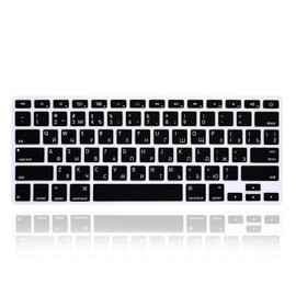 MMDW Russian Language Silicone Keyboard Cover Skin for MacBook Pro 13" 15" 17" (2015 or Older Version),for MacBook Air 13" A1369/A1466,USA Layout Protective Skin,Black