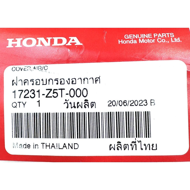 Honda Genuine Honda 17231-Z5T-000 Air Cleaner Cover Housing Fits GX340